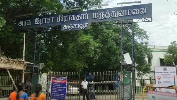 ஜோதிகா பேச்சு