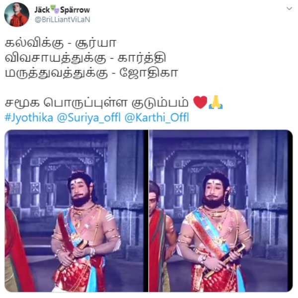 திருவிளையாடல் மீம்