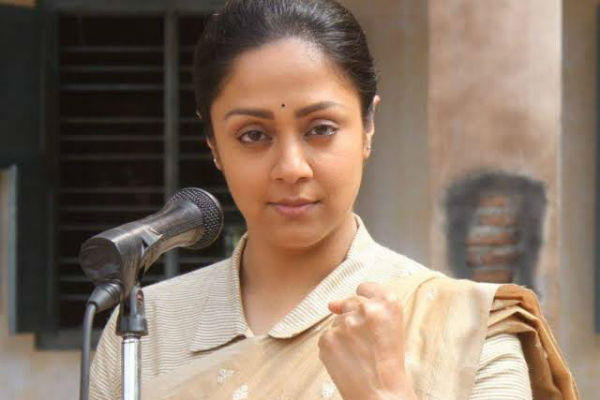 ஜோதிகாவின் மனமார்ந்த நன்றி