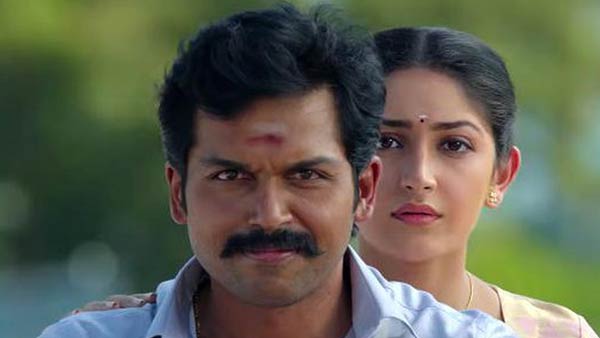 கடைக்குட்டி சிங்கம் படக் கதை