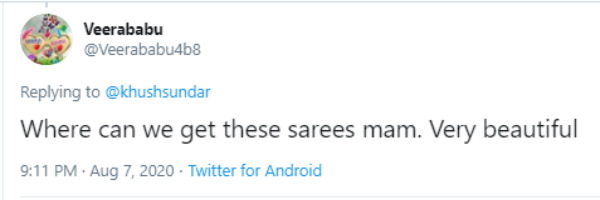 உங்கள் தங்கையா?