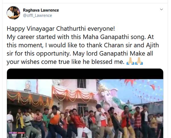 என் வாழ்க்கைக்கான பிள்ளையார் சுழி