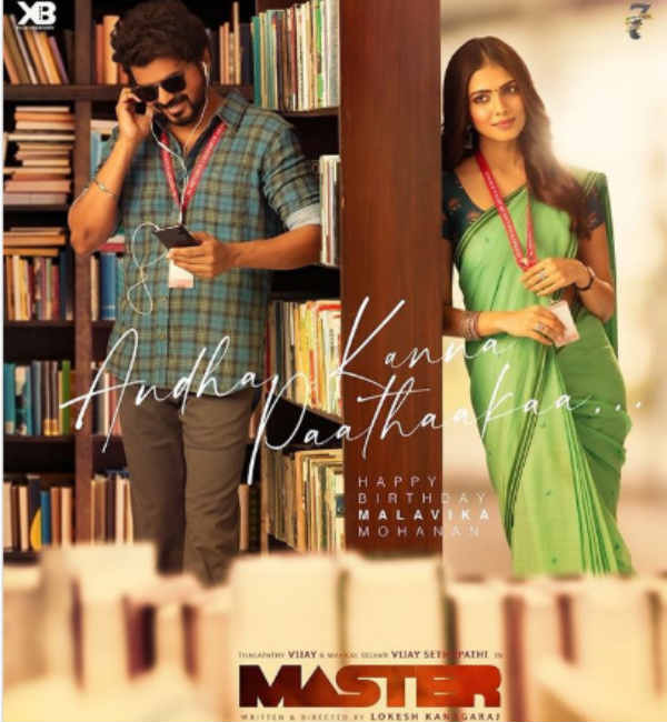 சர்ப்ரைஸ் கிஃப்ட்