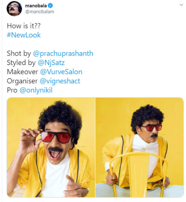 புது லுக் எப்படி?