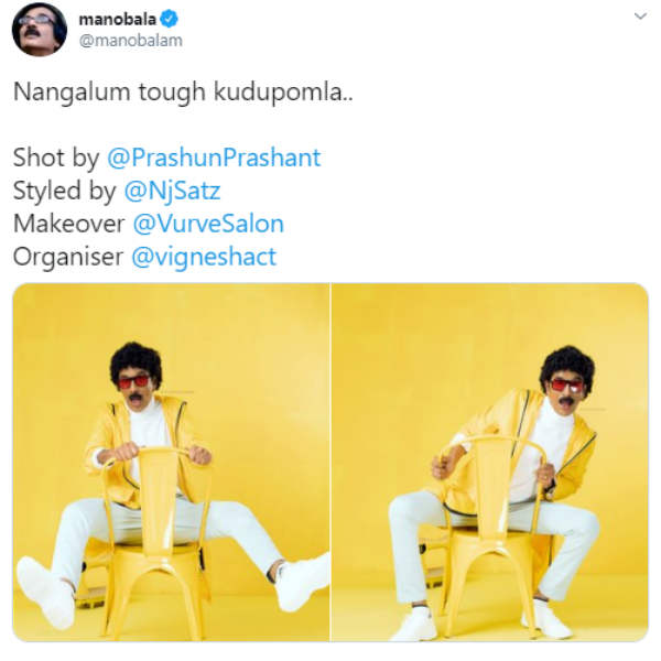 நாங்களும் டஃப் கொடுப்போம்ல