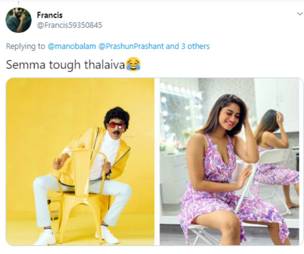 அந்த சேரா இந்த சேரா
