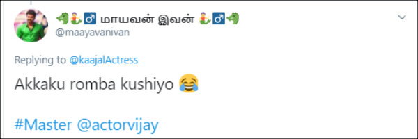 என்ன மகிழ்ச்சி?