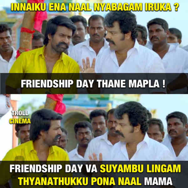 இது இன்னும் சூப்பர்