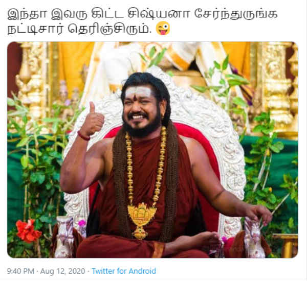 சிஷ்யனா சேர்ந்துடுங்க