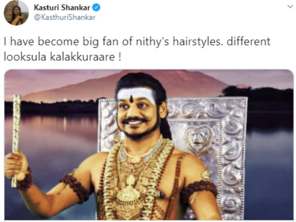 ஃபேன் ஆயிட்டேன்