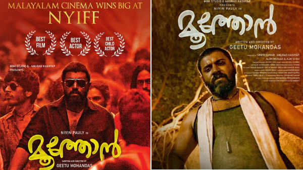 பிரபலங்கள் பலரும் வாழ்த்து
