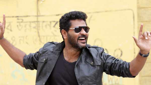 நடிகர் பிரபு தேவா