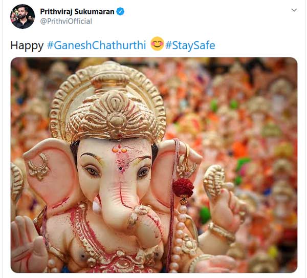 பாதுகாப்பாக கொண்டாடுங்கள்