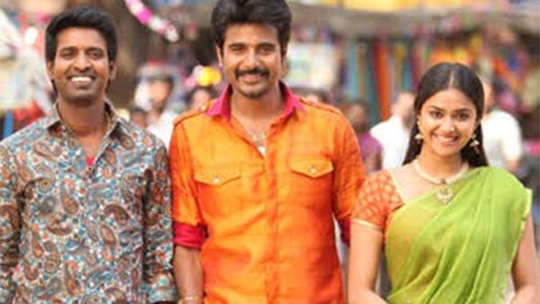 அதே பெயரில்