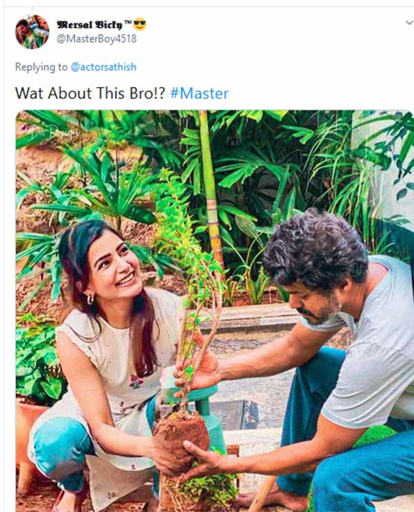 இது எப்படி இருக்கு?