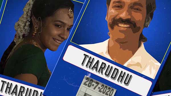 கவனம் ஈர்த்த ரோல்