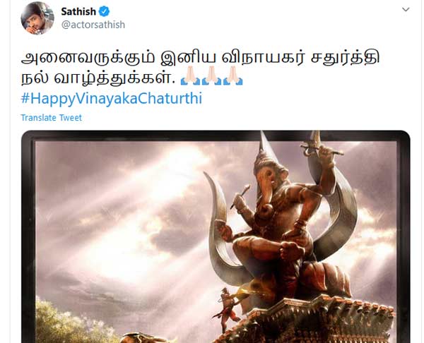 விநாயகர் சதுர்த்தி நல் வாழ்த்துக்கள்
