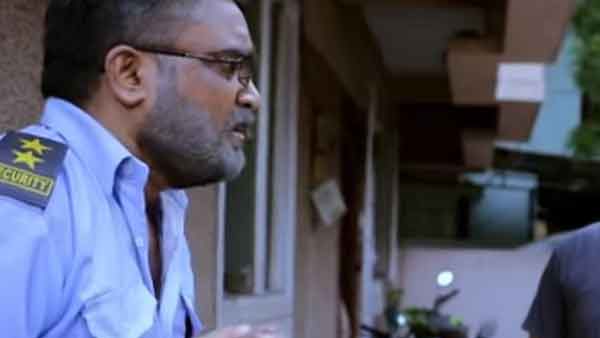 செக்யூரிட்டி குறும்படம்