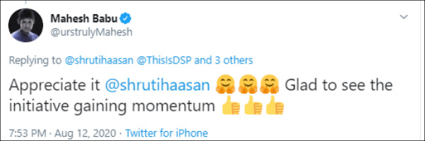பாராட்டிய மகேஷ் பாபு
