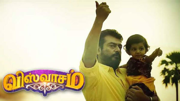நம்பவே முடியாத ஆக்சன்