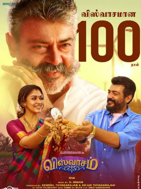 டூப் ஏதும் போடாமல்