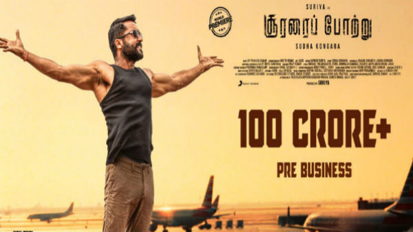 ரிலீசுக்கு முன்பே நூறு கோடி