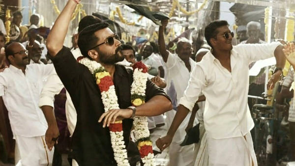 மறுபரீசீலனை