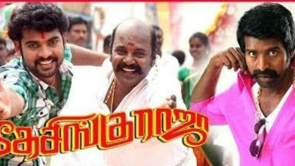 தாமரையின் மாமனாக
