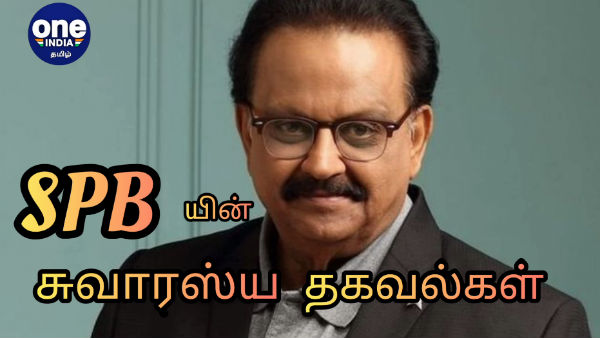 இடையே சேர்க்கும் விஷயம்
