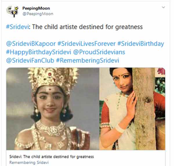4 வயதில்