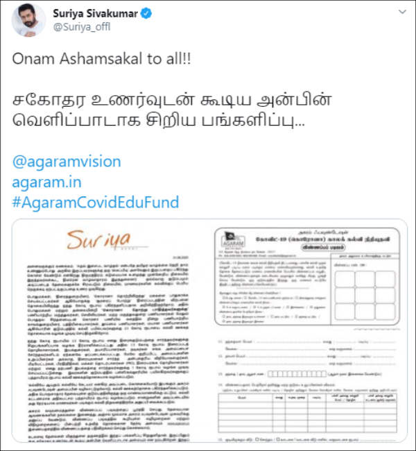 கல்விக்கு நெருக்கடி