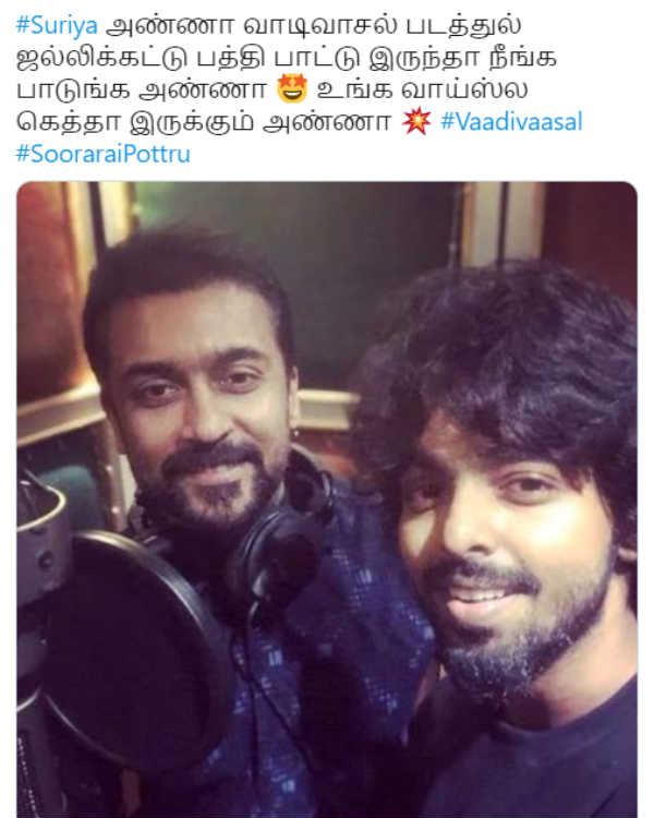 ஜல்லிக்கட்டு பாட்டு