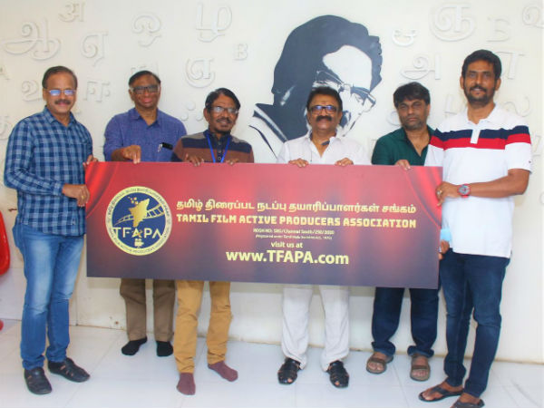 நிர்வாகக் குழு