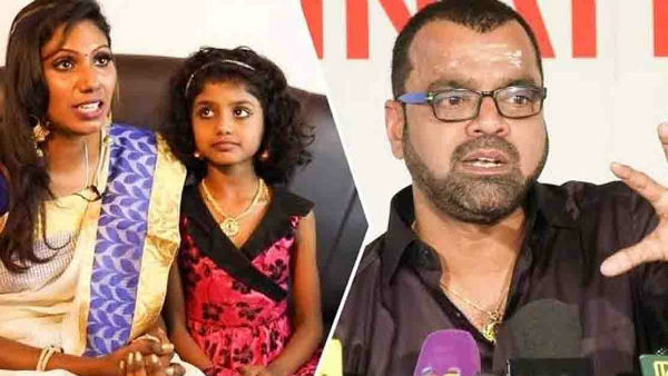 குடும்ப பிரச்சினை