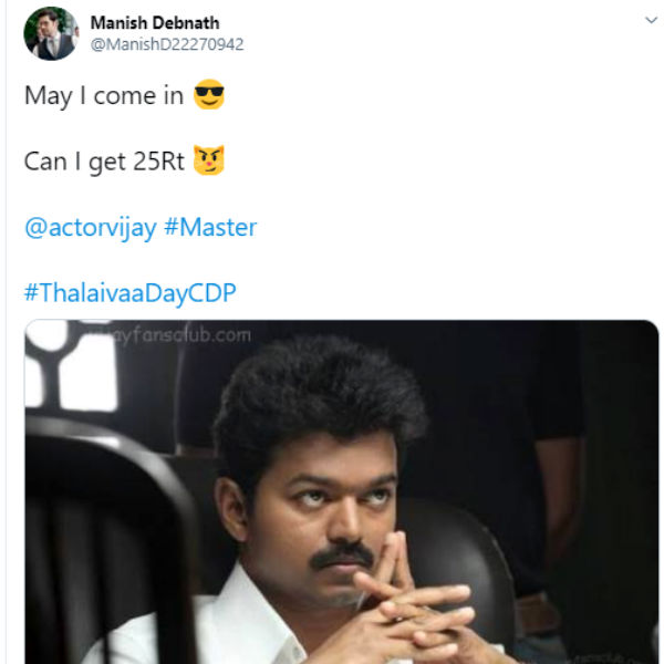 தலைவா