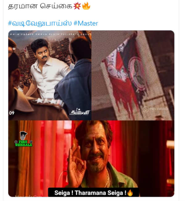 ரசிகர்கள் கோபம்