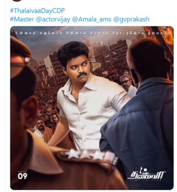 கட்சிக்கொடி நீக்கம்
