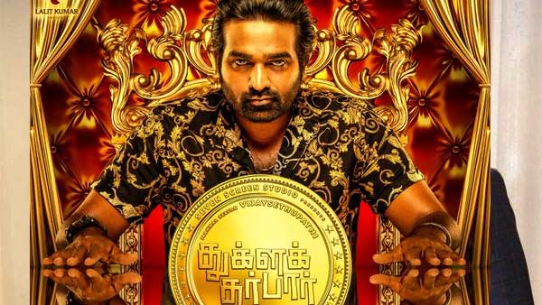 துக்ளக் தர்பார்