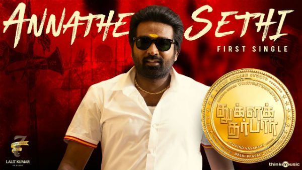 அரசியல் அனல்