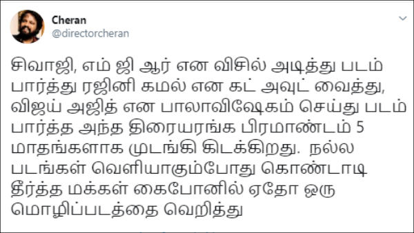சிவாஜி, எம்.ஜி.ஆர்