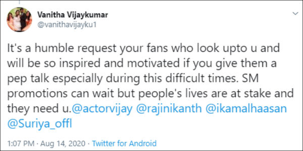 சோஷியல் மீடியா புரொமோஷன்