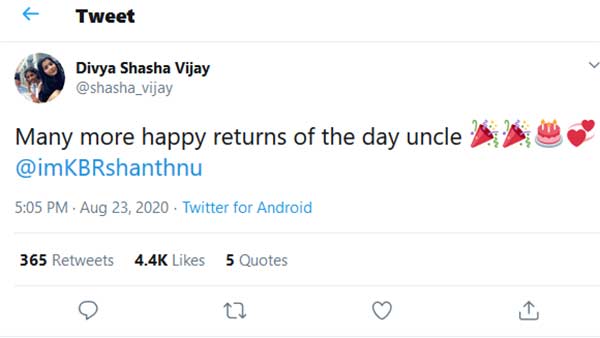 பிறந்தநாள் வாழ்த்து