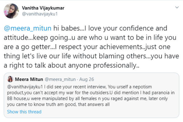 உரிமை உண்டு