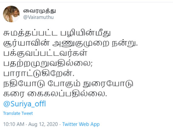 கரை கைகலப்பதில்லை