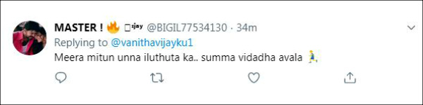 சும்மா விடாதீங்க