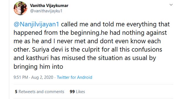 சூரியாதேவி காரணம்