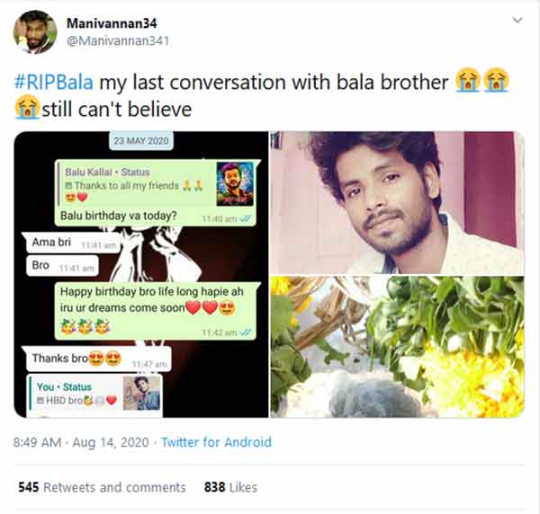 ரசிகர்கள் உருக்கம்