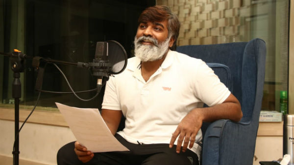 இது எந்த படத்துக்கு