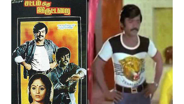 முதல் வெற்றிப்படமாக