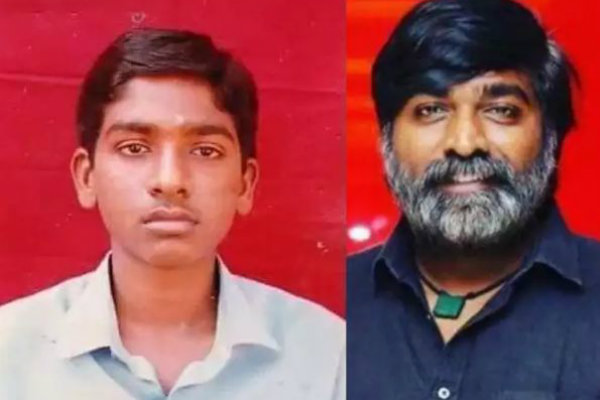 நடிகர் விஜய் சேதுபதி
